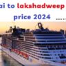 Mumbai to lakshadweep cruise price 2024